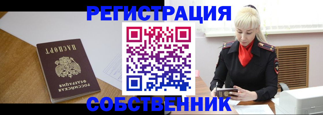 регистрация для дет. сада в Уварово